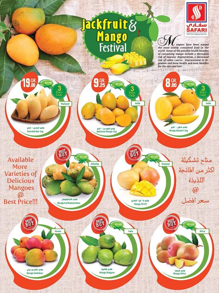 Offers Safari Hypermarket - Mango Festival