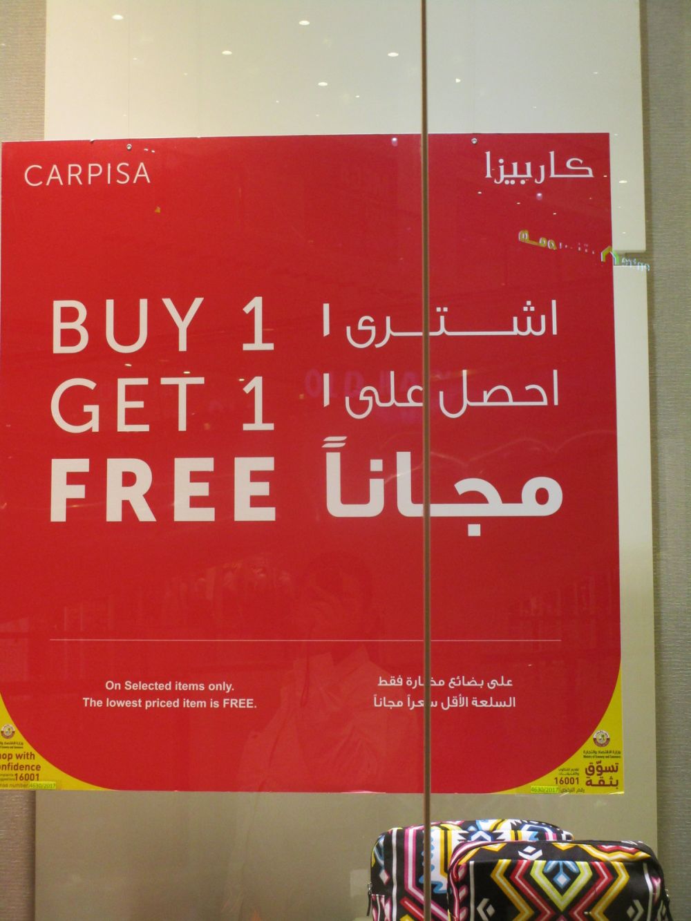 CARPISA Qatar - BUY  2 GET  1  FREE