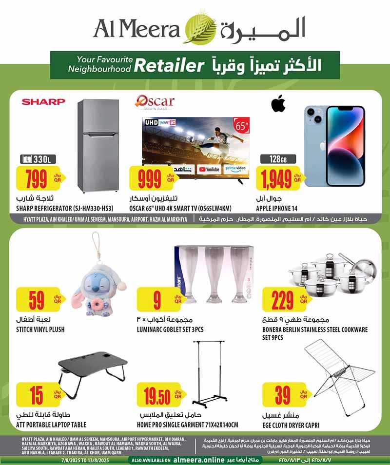 AL Meera Qatar Offers 2025