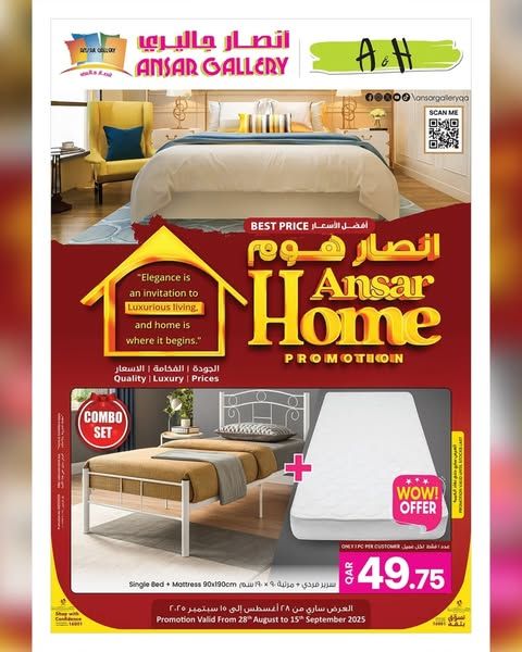 Ansar Gallery Qatar offers 2025