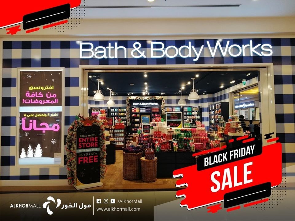 Bath & Body Works Qatar 2019