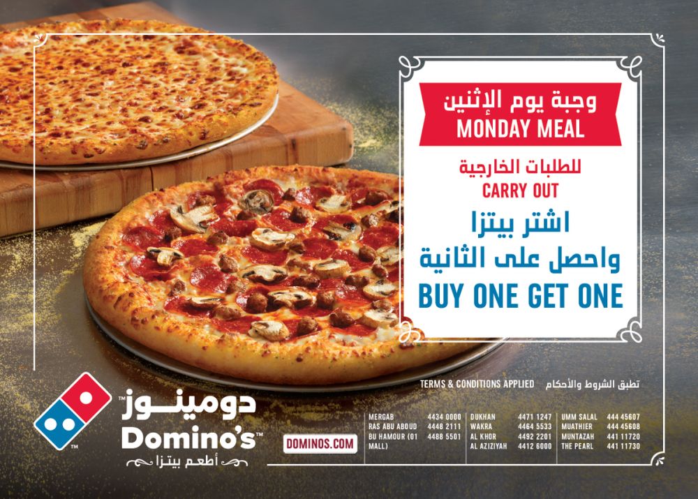 Monday Meal - Domino's Pizza