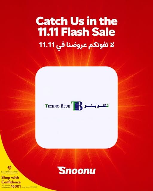 Techno Blue Qatar offers 2025