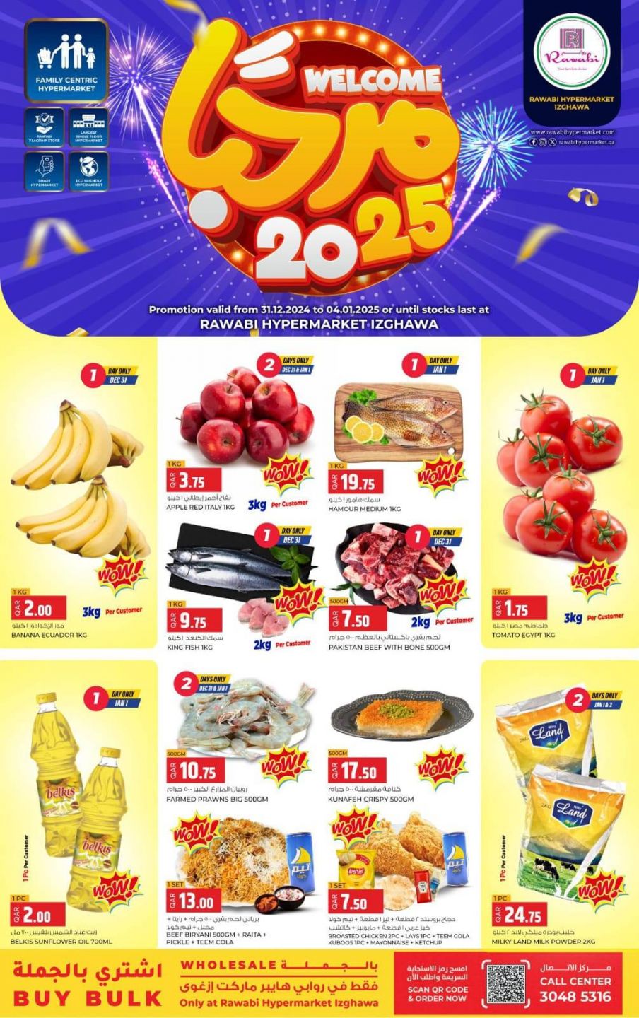 Al Rawabi Hypermarket Qatar offers 2024