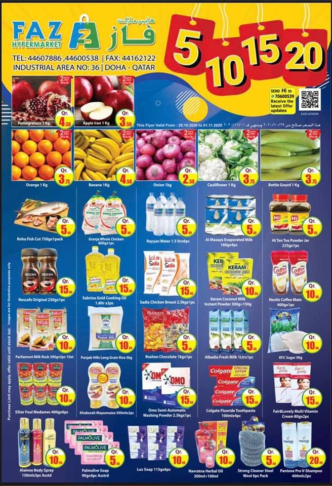 Faz hypermarket Qatar offers 2020