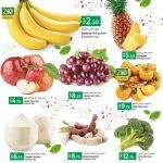 lulu hypermarket qatar offers 2020