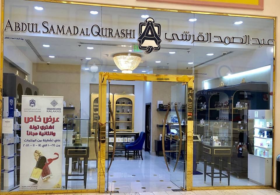 Abdul Samad Al Qurashi Qatar Offers