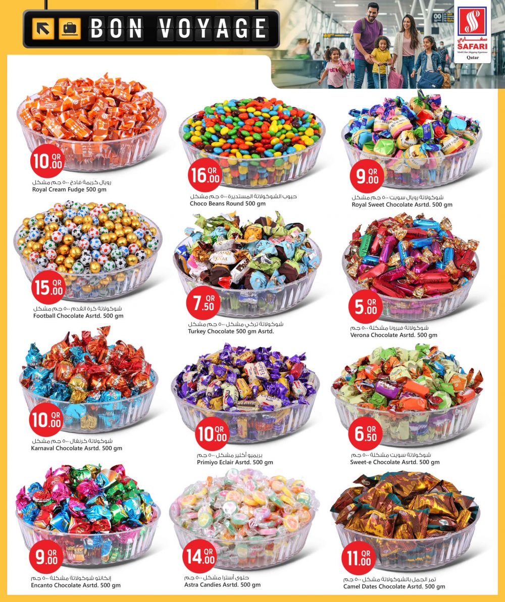 Safari Hypermarket Qatar offers 2025