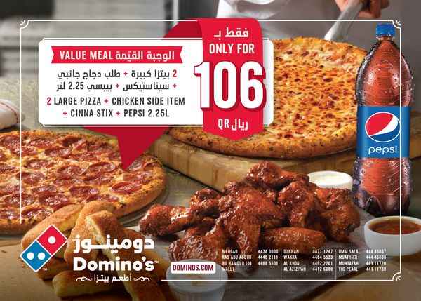 Only For 106 QR - Domino's Pizza