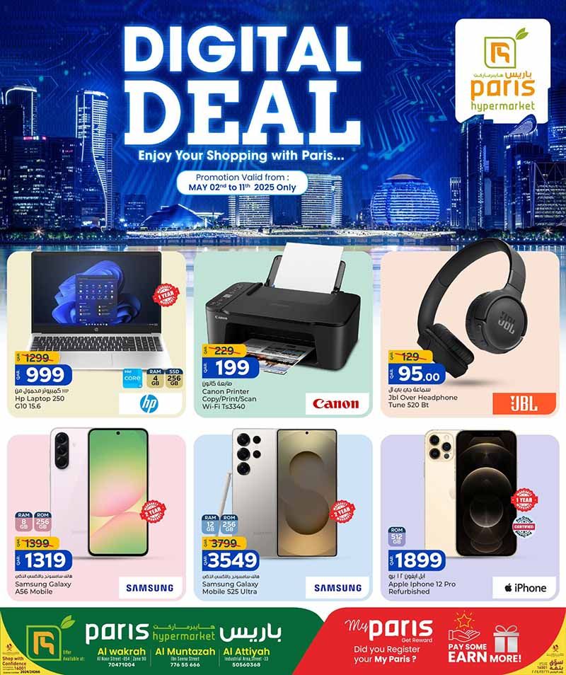 Paris Hypermarket Qatar offers 2025
