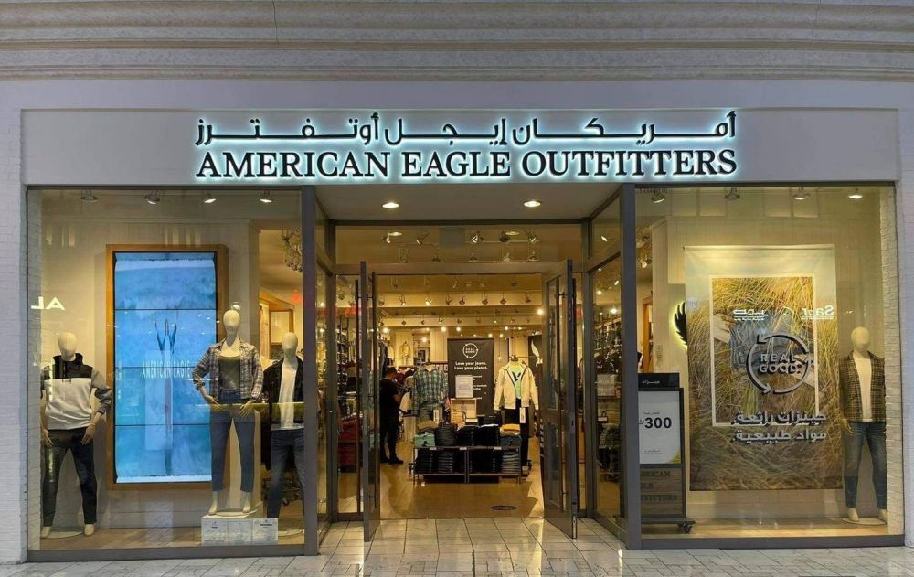 American Eagle Outfitters Qatar offers 2021