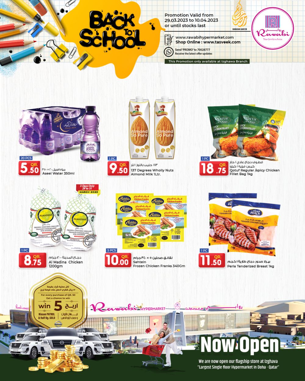Al Rawabi Hypermarket Qatar offers 2023