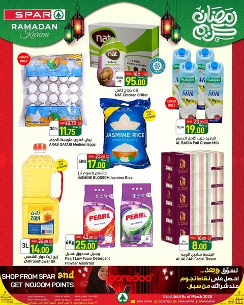 Spar Hypermarket Qatar Offers 2025