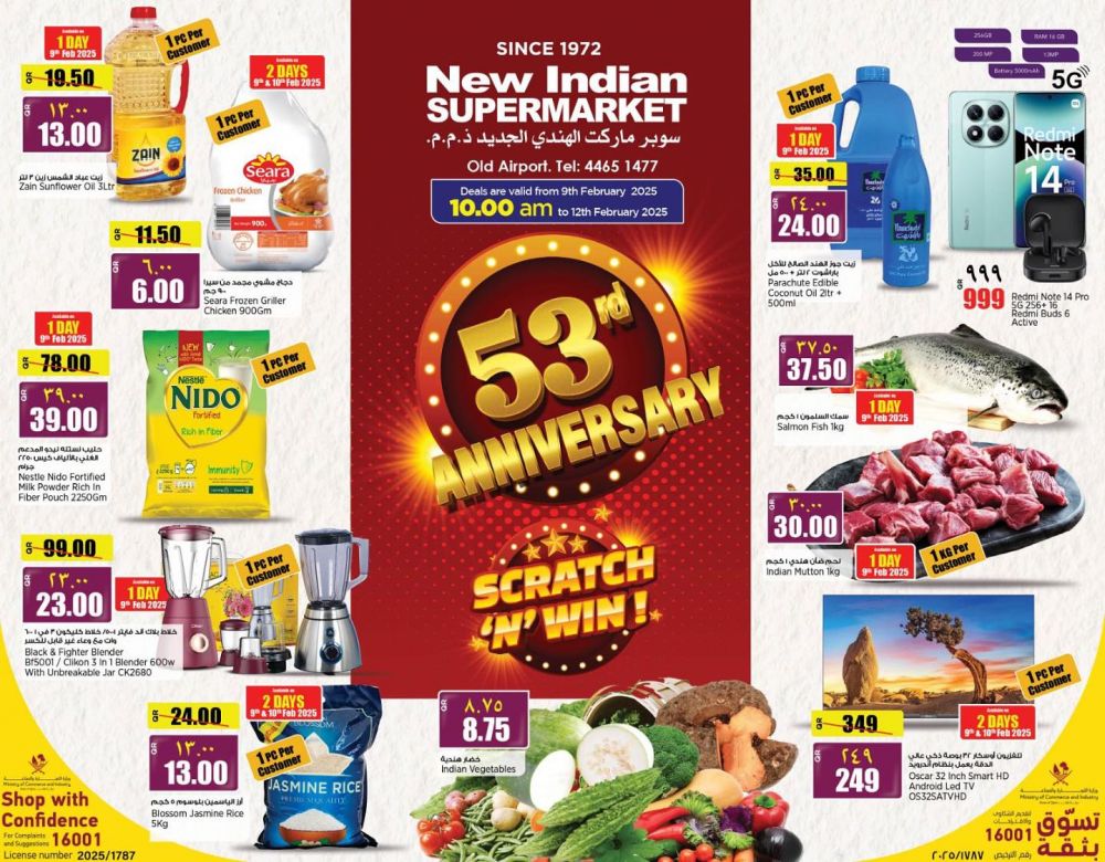 New Indian Hypermarket Qatar offers 2025