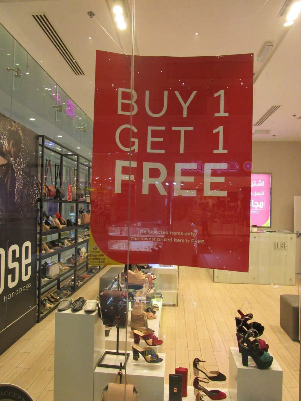 Buy 1 Get 1 Free - NOSE  Qatar