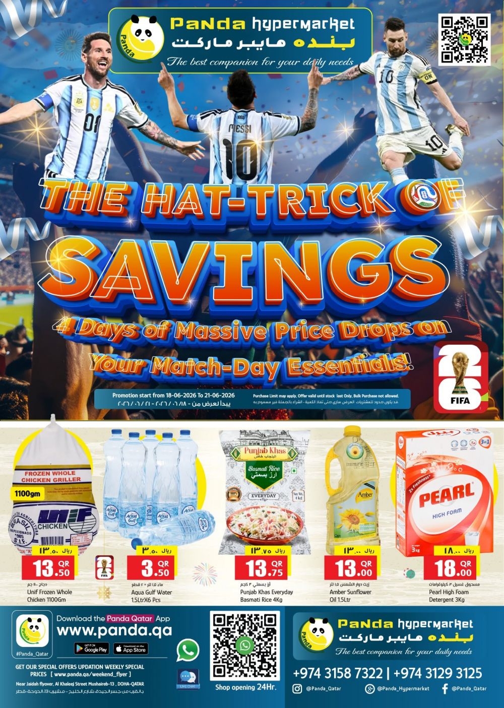 Panda Hypermarket Qatar offers 2026