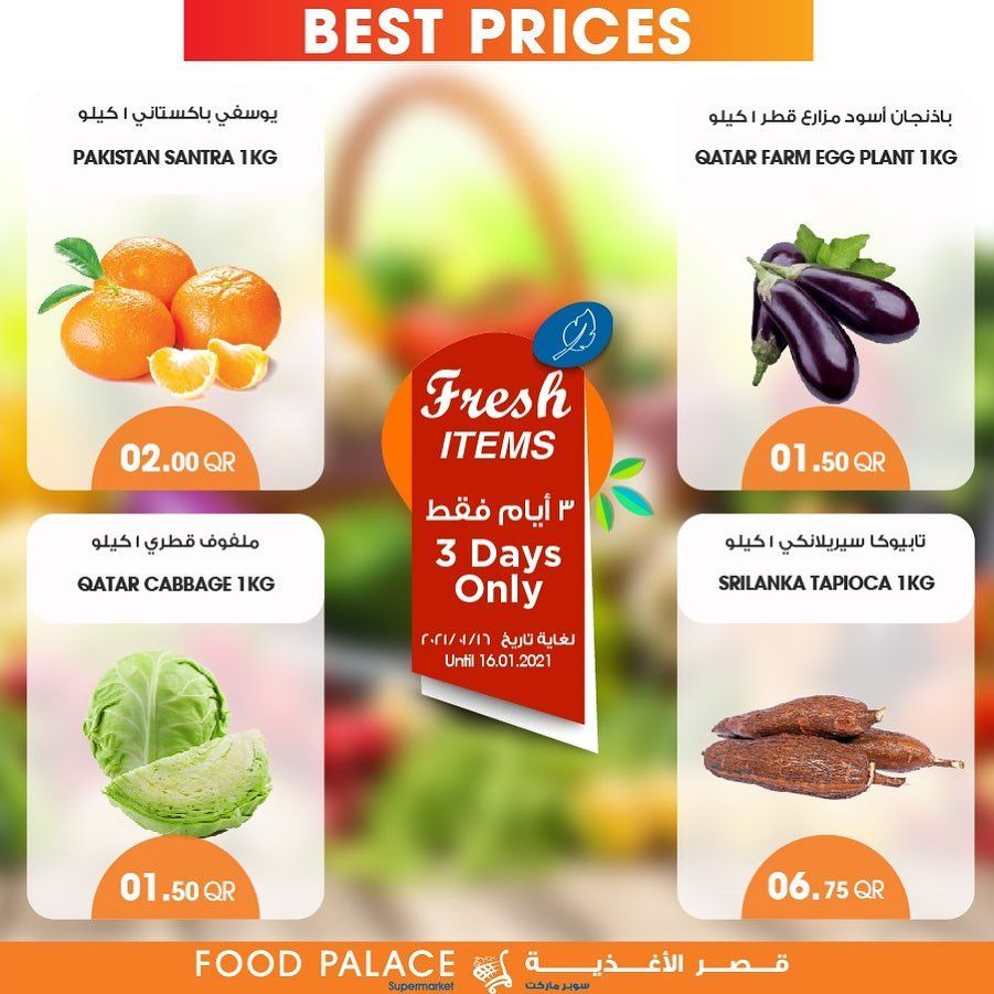Food Palace hypermarket qatar offers 2021