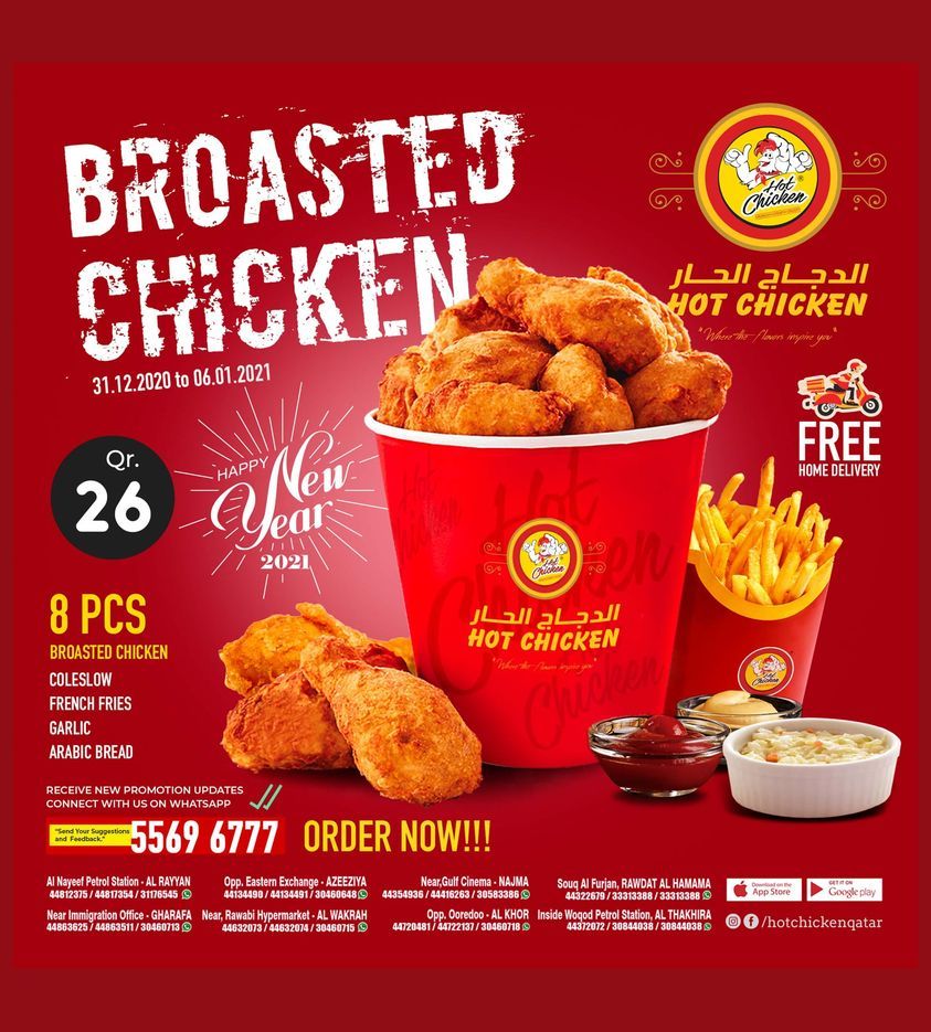 Hot Chicken Restaurant qatar offers 2021