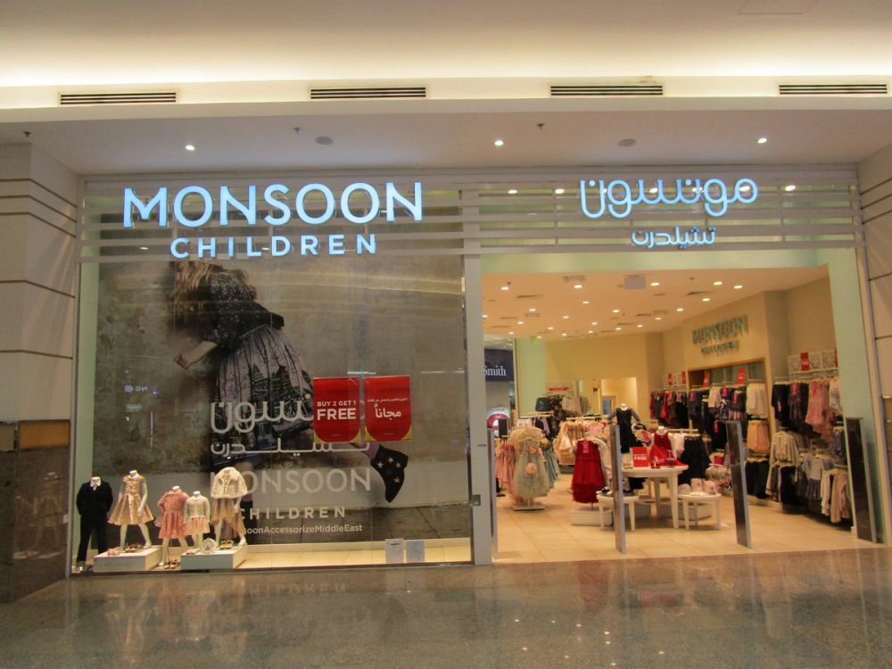 Special Offers - Monsoon children Qatar