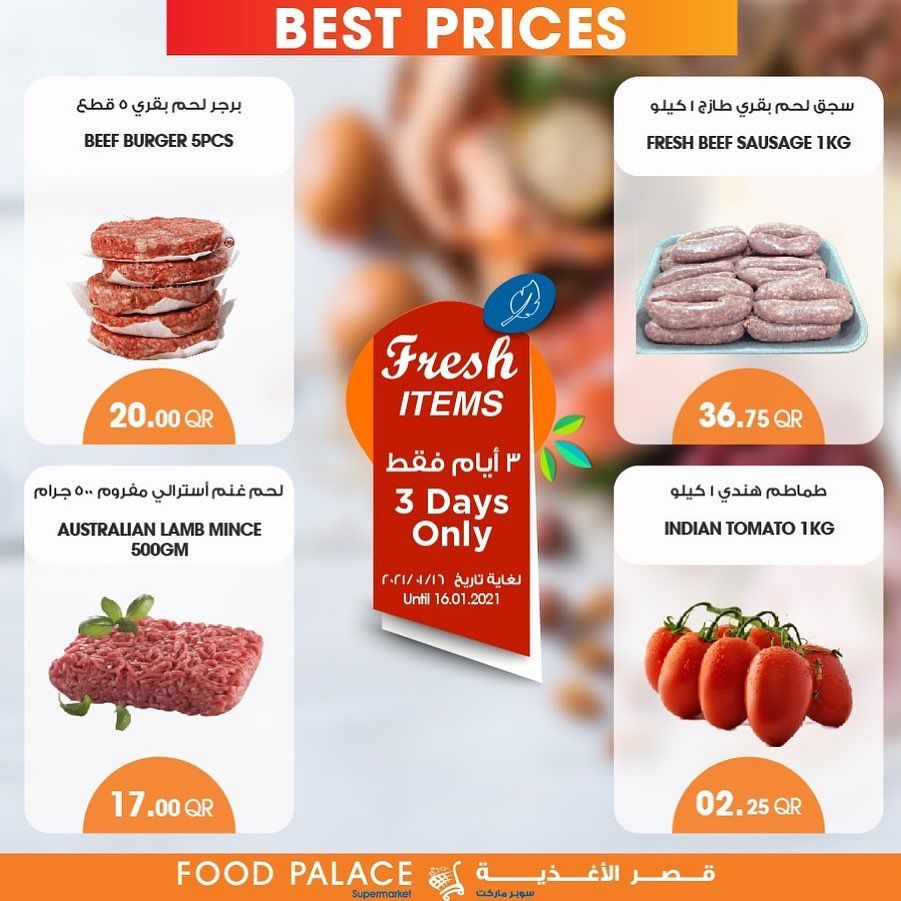 Food Palace hypermarket qatar offers 2021