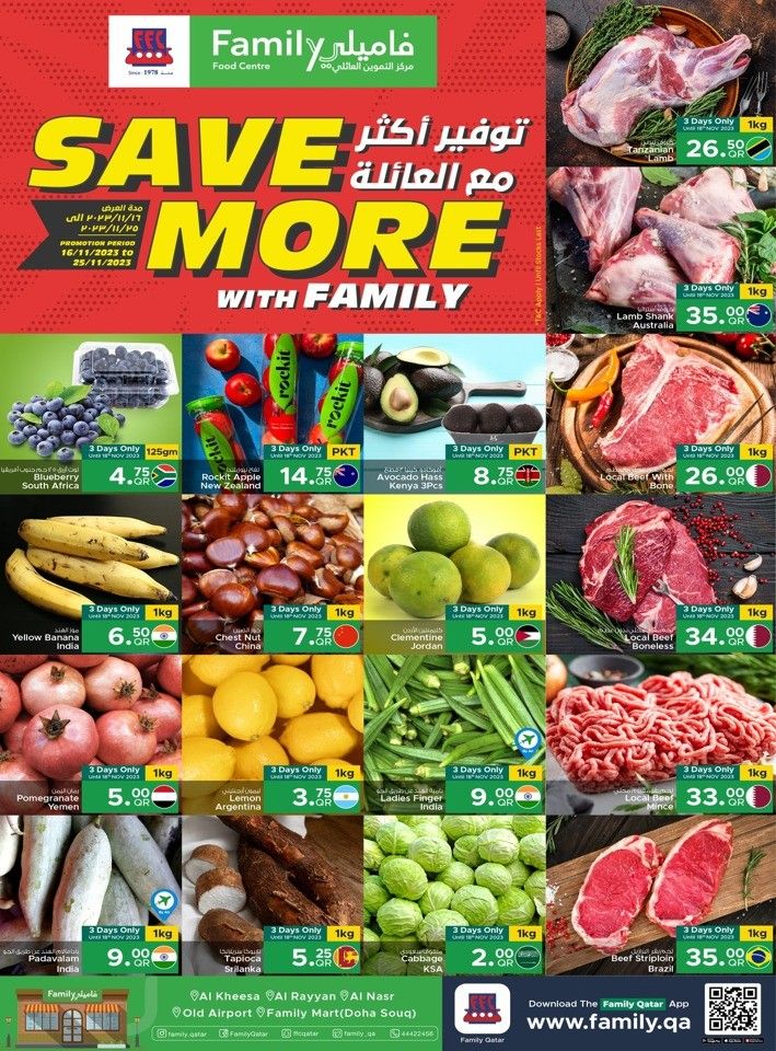 Family Food Center Qatar offers 2023