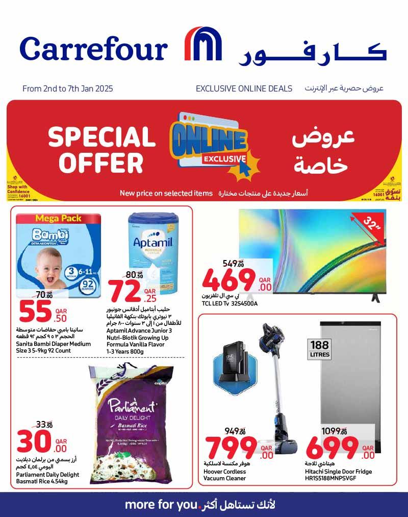 Carrefour Hypermarket Qatar Offers 2025