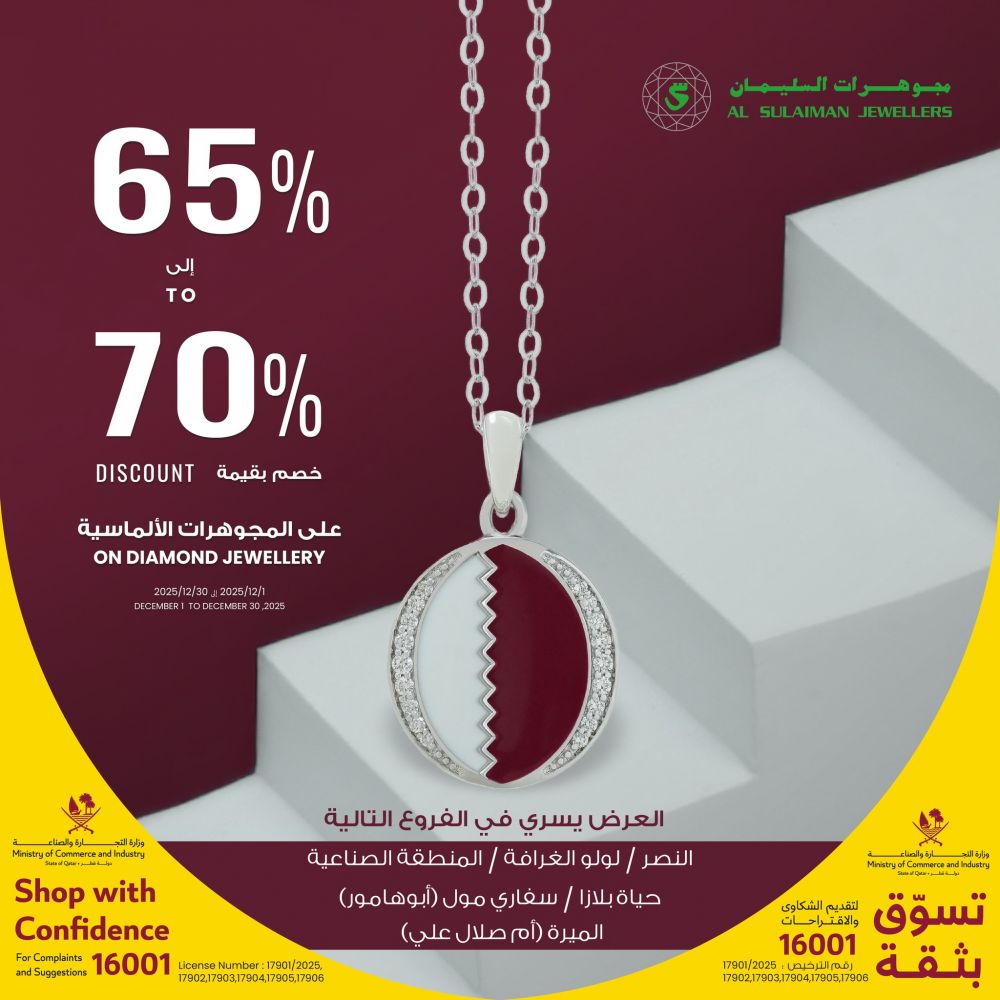 Al Sulaiman Jewellers Qatar offers 2025