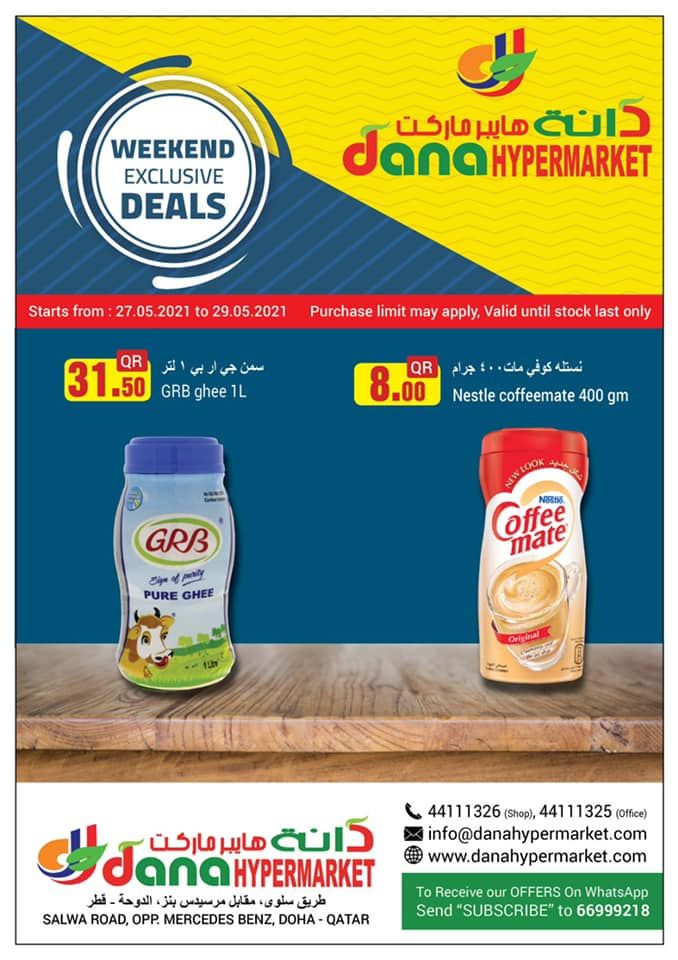 Dana Hypermarket Qatar offers 2021