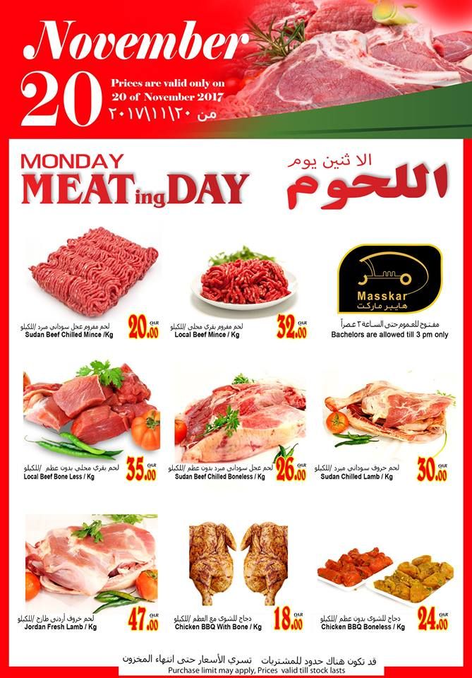Monday Meating Day / masskar Hypermarket Qatar