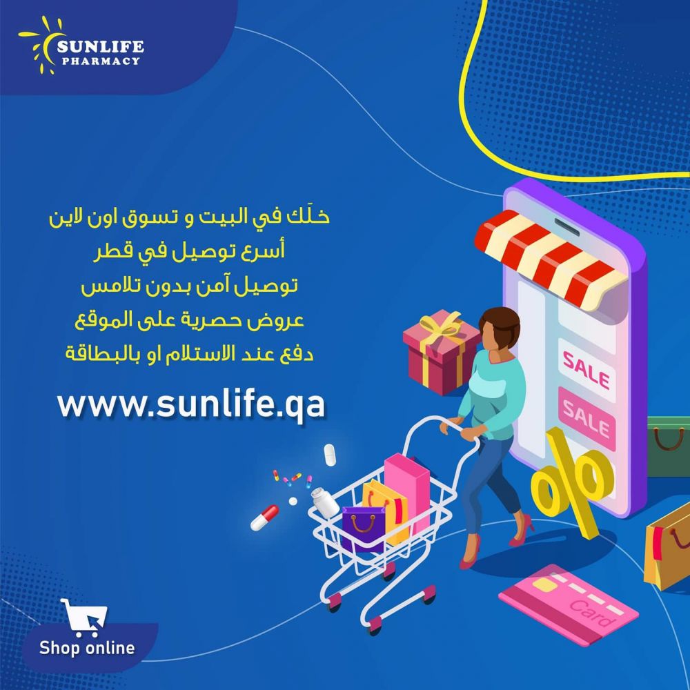 Sunlife Pharmacies Qatar offers 2021