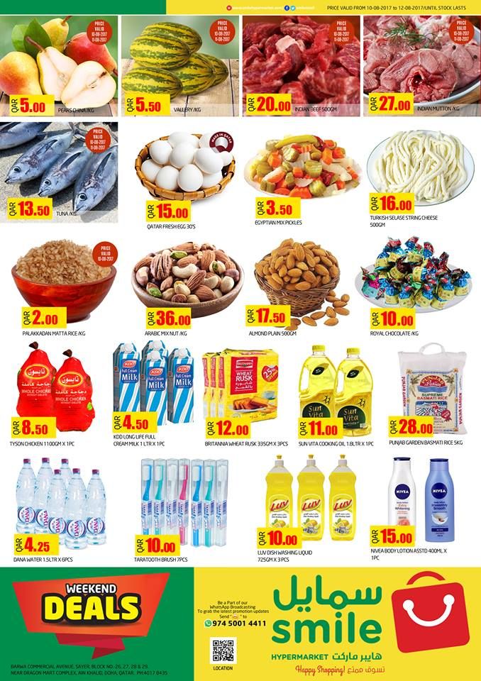Smile Hypermarket Qatar Offers