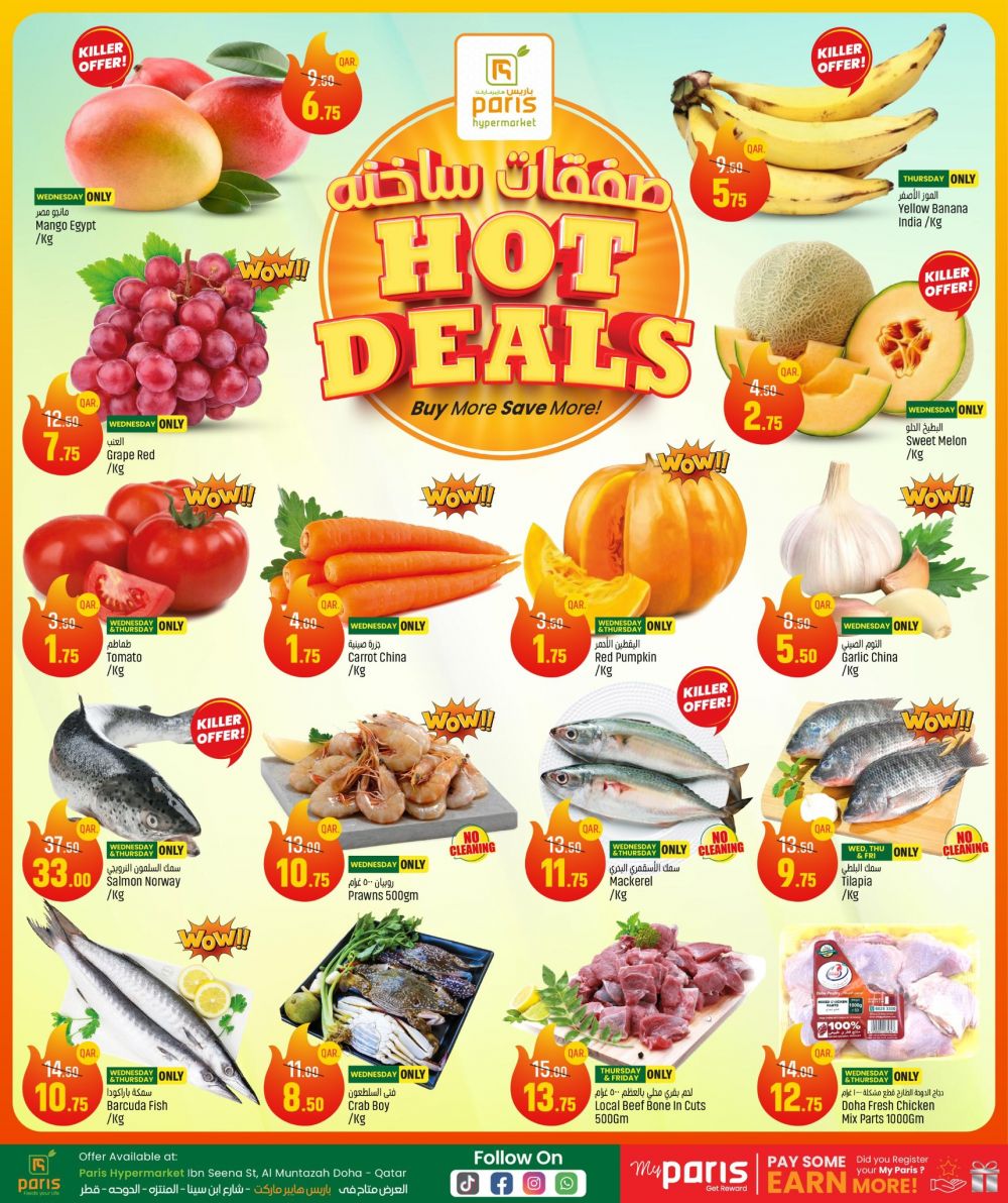 Paris Hypermarket Qatar offers 2025