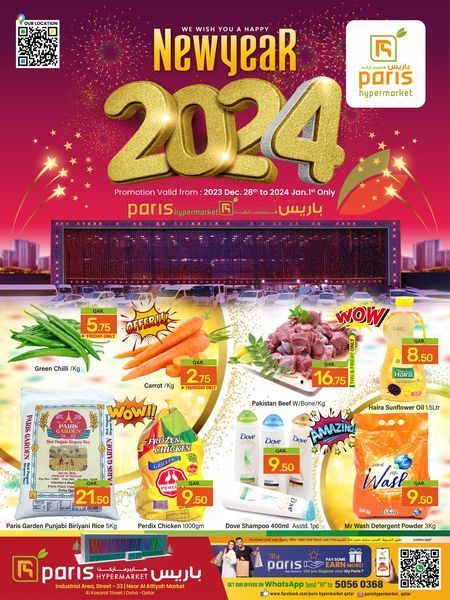 Paris Hypermarket Qatar Offers 2023