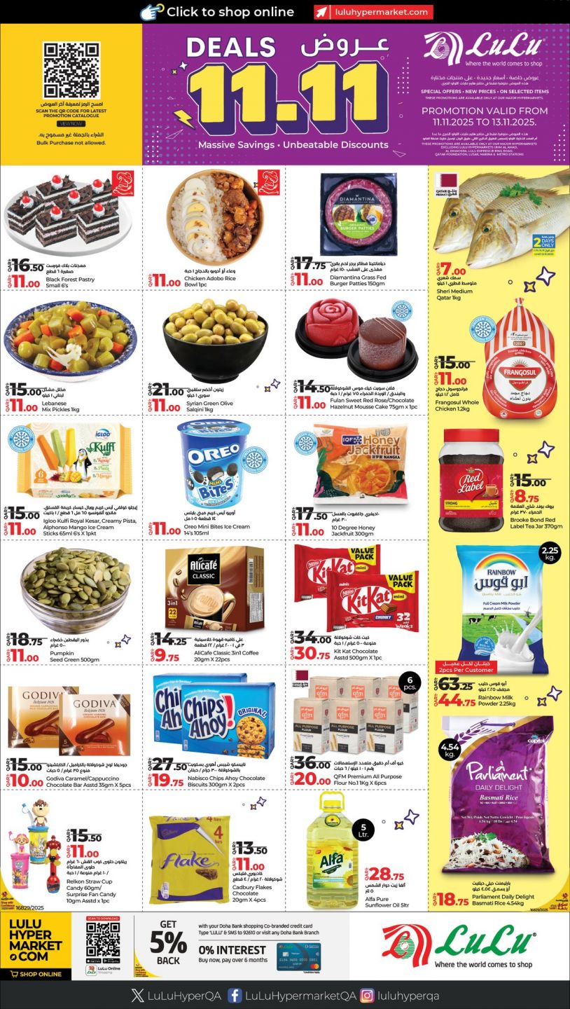 LULU Hypermarket Qatar offers 2025