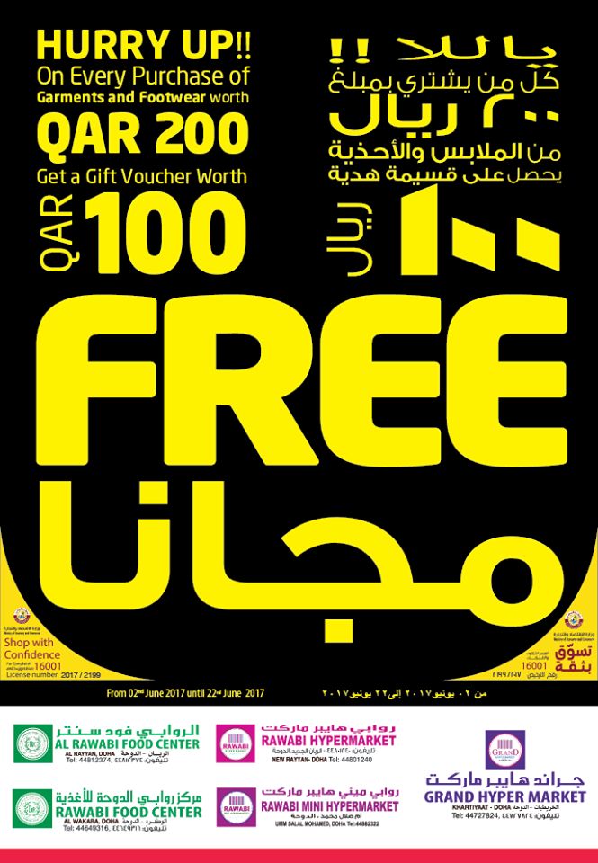 Get free 100 QAR Purchases voucher