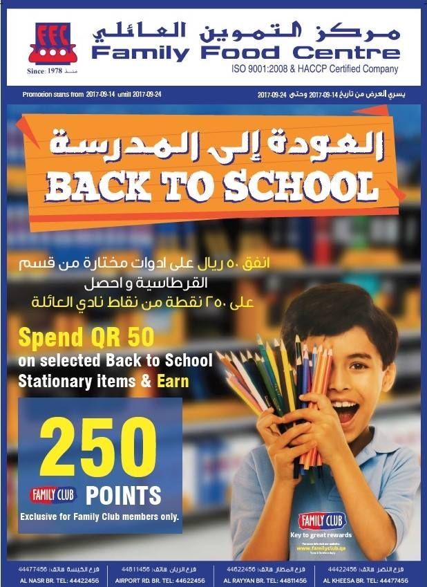 Back to School Offers - Family Food Centre