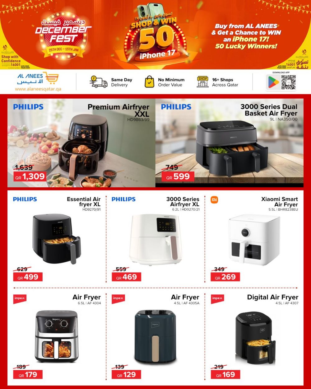 Al Anees Qatar offers 2026