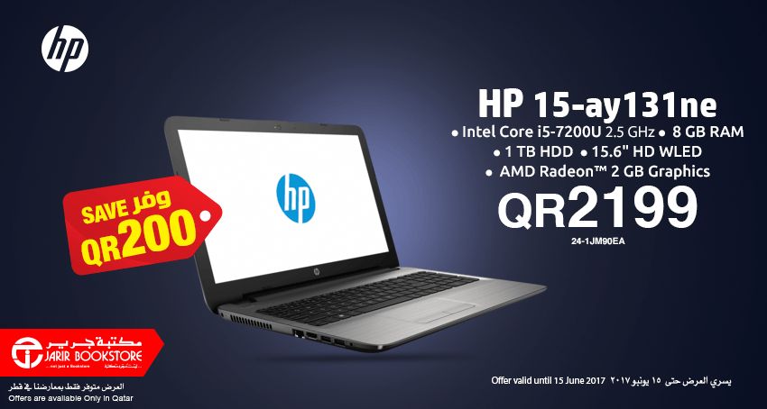 Now save QR200 when you buy HP 15-ay131ne Laptop