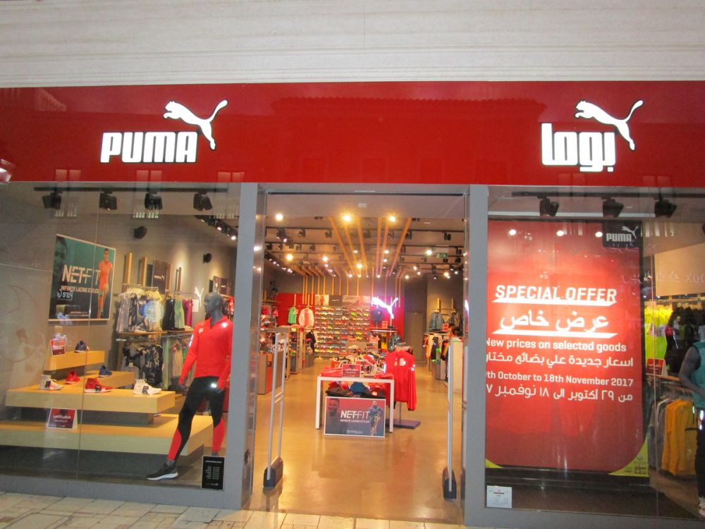 is there a puma store near me