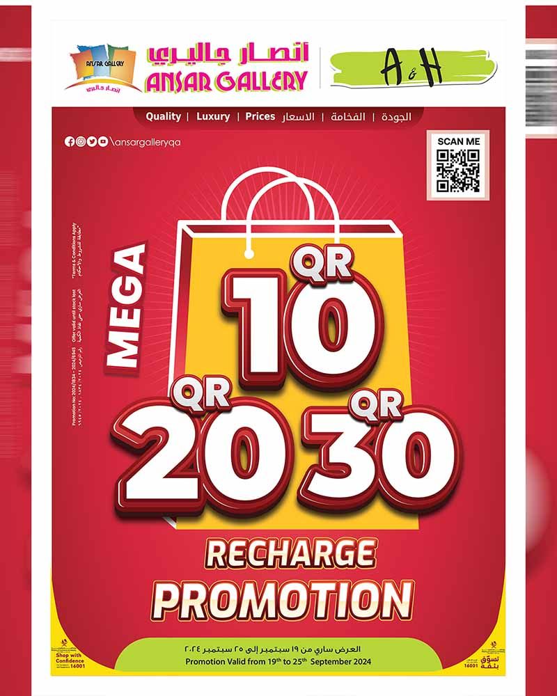 Ansar Gallery Qatar Offers 2024