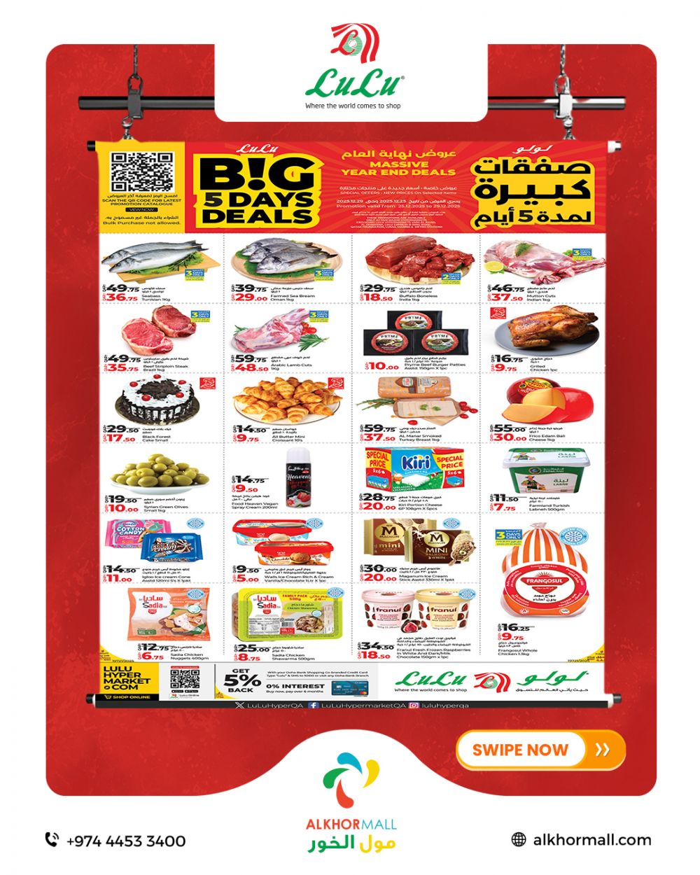 LULU Hypermarket Qatar offers 2025