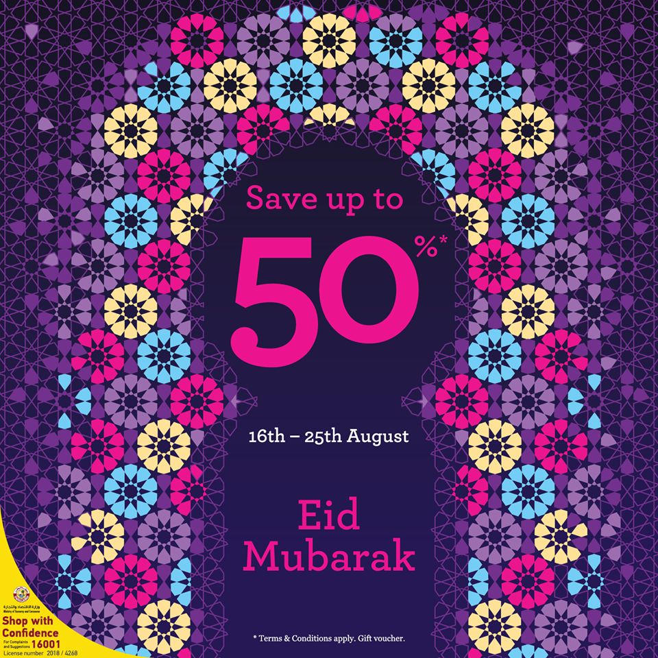 Fifty One East Qatar Offers