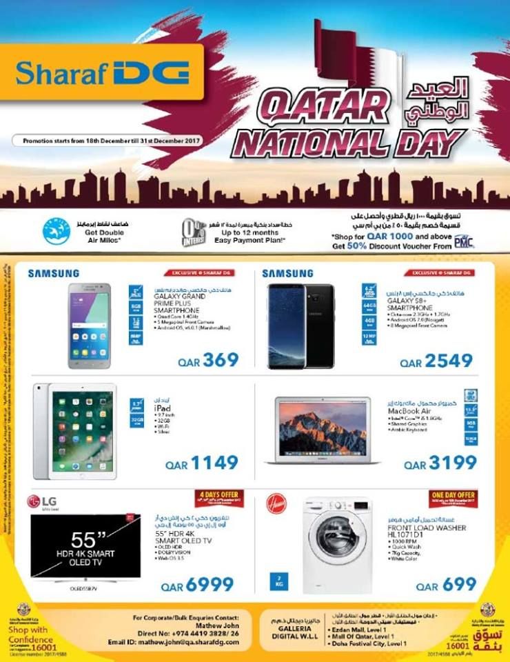 Sharaf DG Electronic Offers  Qatar