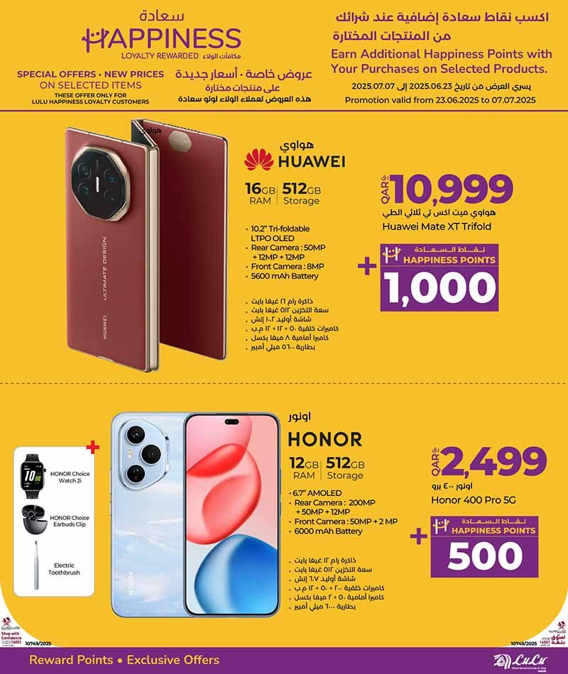 LULU Hypermarket Qatar offers 2025