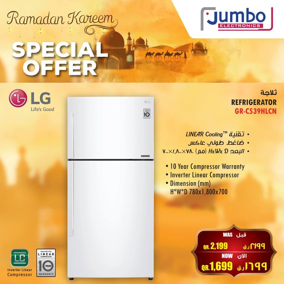 Jumbo Electronics  Qatar Offers