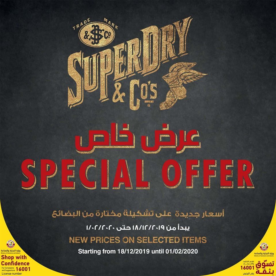 .Sale Superdrystore Qatar