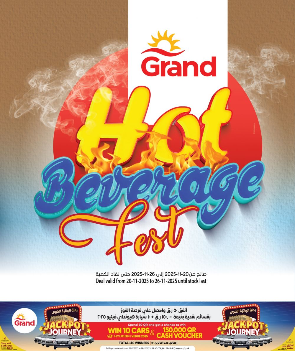 Grand Mall Qatar offers 2025