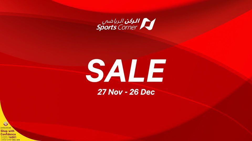 Sports Corner Qatar Offers 2019