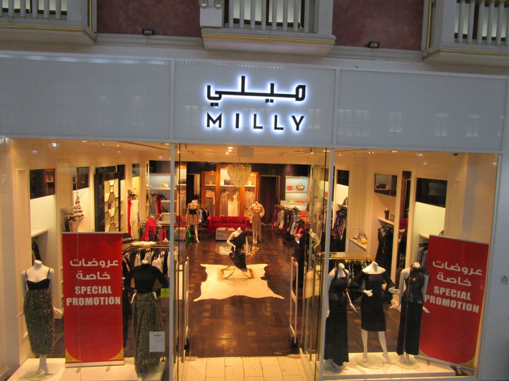 MILLY  Qatar  Special Offer