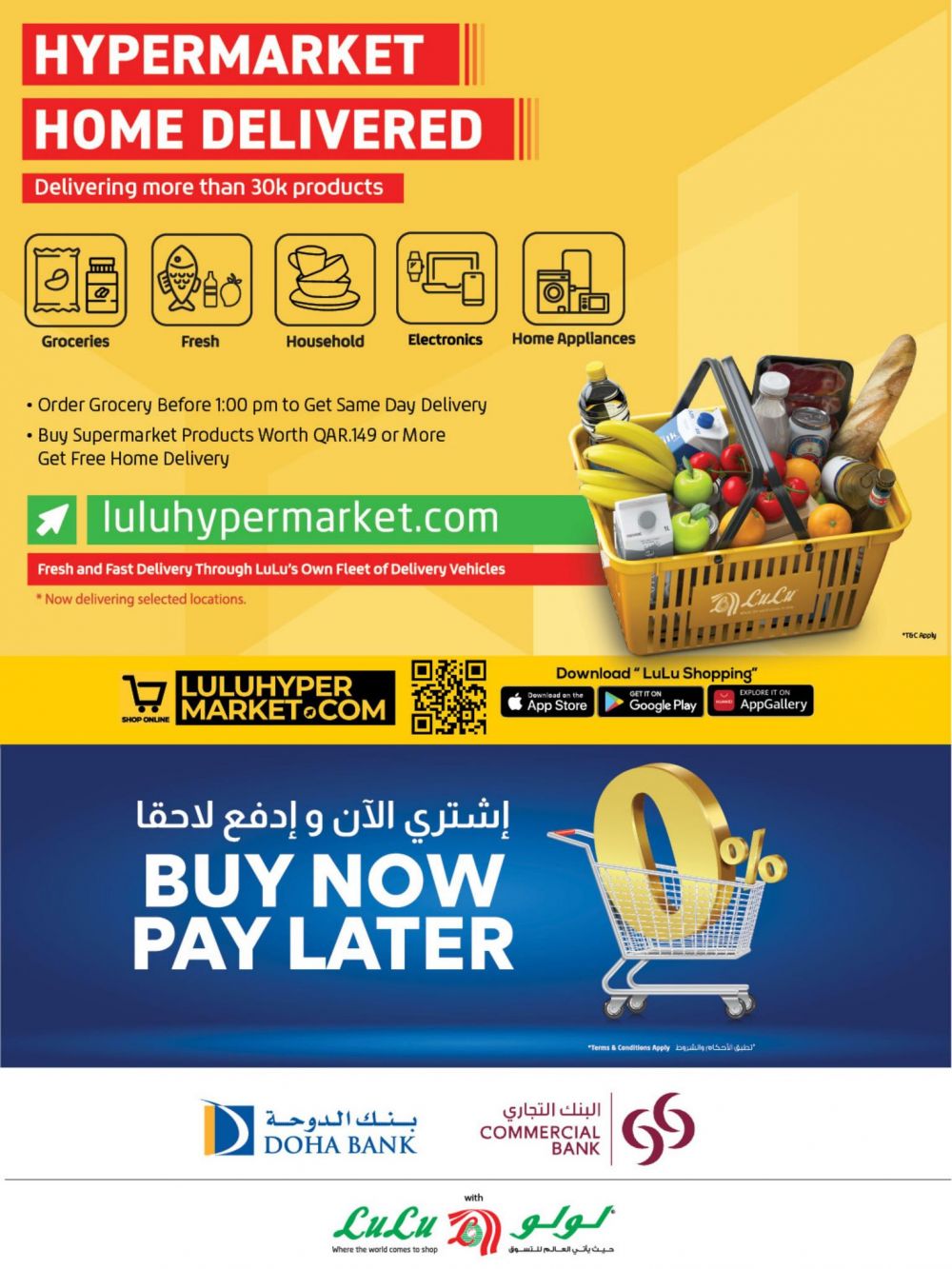 LULU Hypermarket Qatar Offers 2024